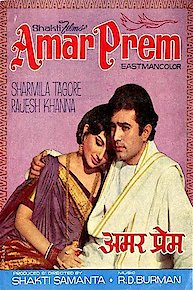 Amar Prem