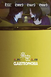 Claustrophobia