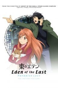 Eden of the East: Paradise Lost