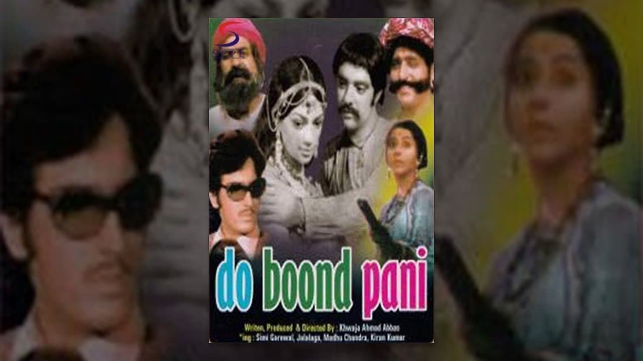 Do Boon Pani