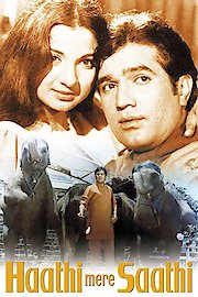 Haathi Mere Saathi