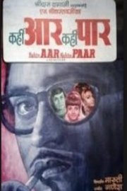 Kahin Aar Kahin Paar