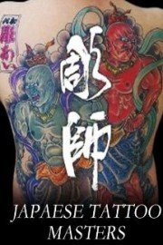 Japanese Tattoo Masters