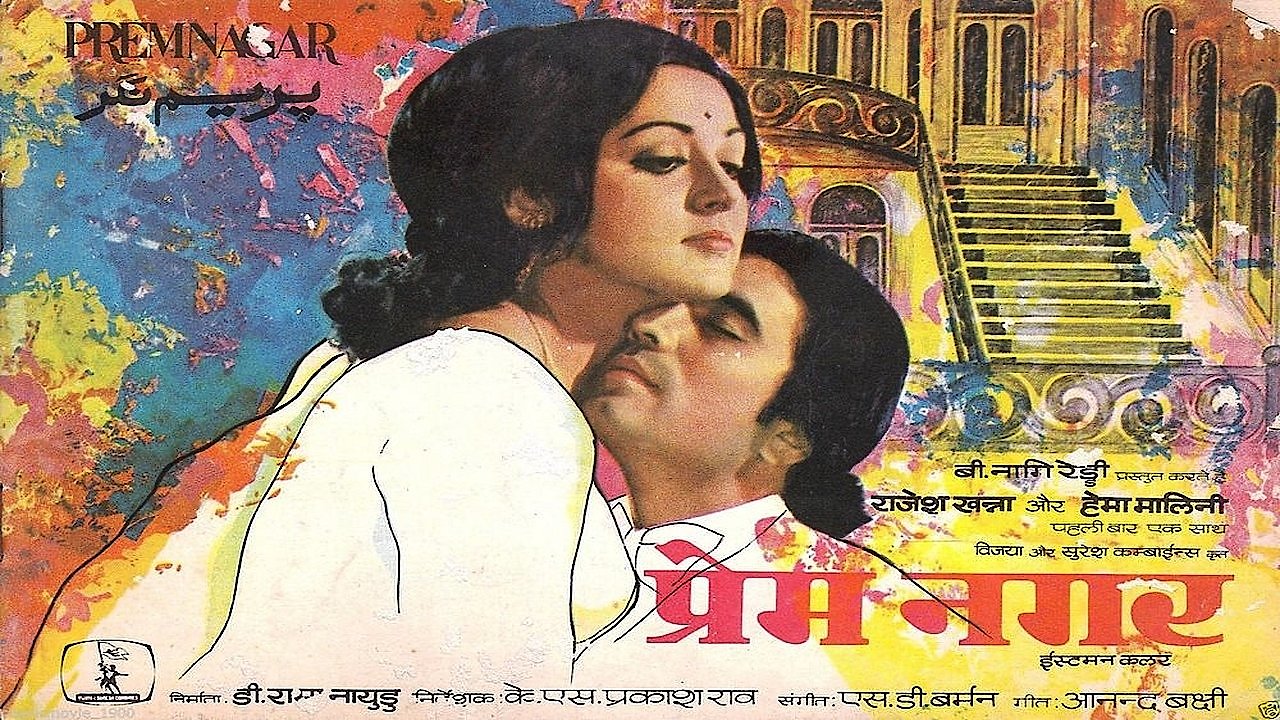 Prem Nagar