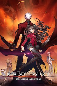 Fate / Stay Night Unlimited Blade Works