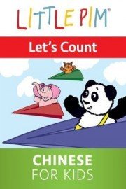 Little Pim: Let's Count - Chinese for Kids