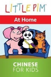Little Pim: At Home - Chinese for Kids