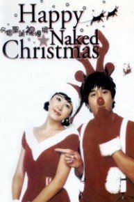 Happy Naked Christmas