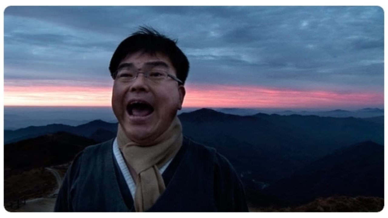 Intangible Asset No. 82