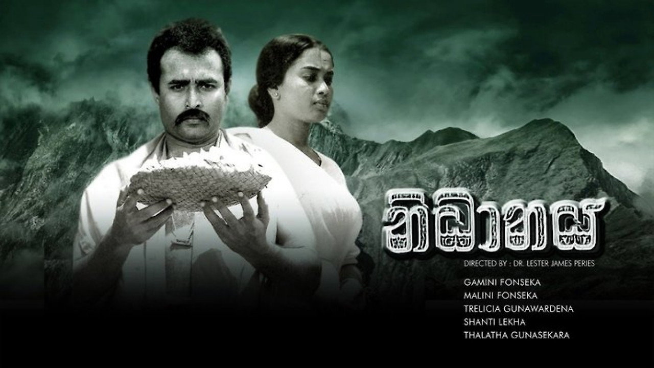 Nidhanaya