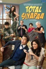 Total Siyappa