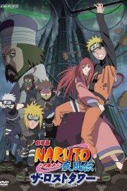 Naruto Shippuden the Movie: The Lost Tower