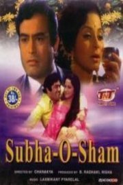 Subah-o-Shyam