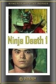 Ninja Death 1