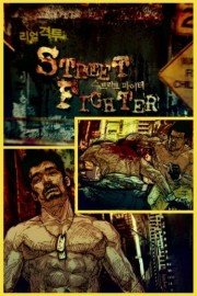 Streetfighters - Mixed Martial Arts vs Kung Fu