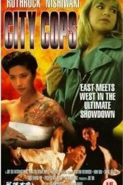 City Cops