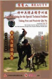 Taking Free and Passively Qin Na