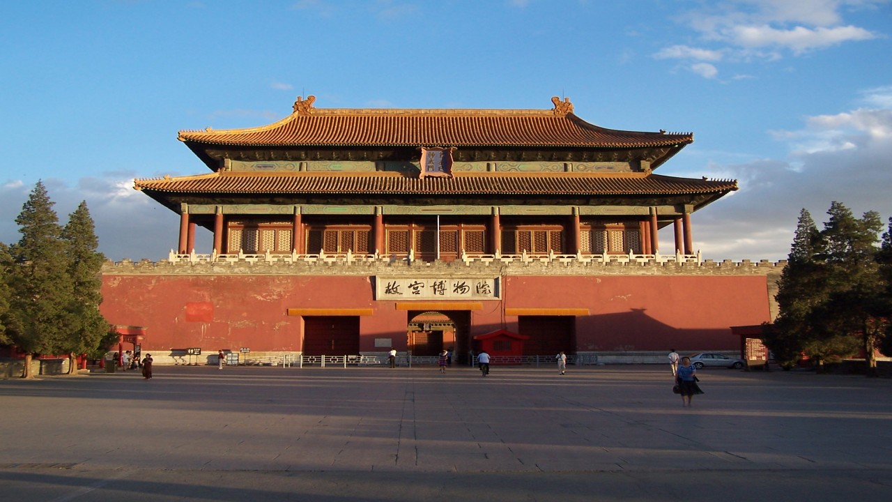 Global Treasures: Forbidden City - Peking, China