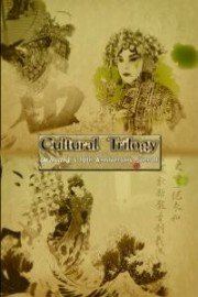 Cultural Trilogy - The World of Liquor
