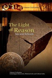 Chinese Civilization: The Light of Reason