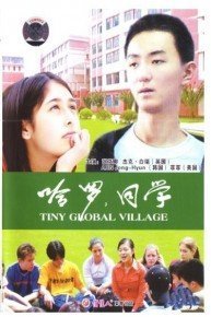 Tiny Global Village