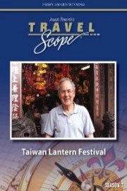 Taiwan Lantern Festival