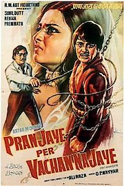 Pran Jaye Par Vachan Na Jaye