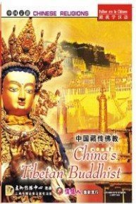 China's Tibetan Buddhist