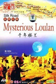 Silk Road - Mysterious Loulan