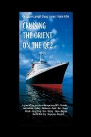 A Doug Jones Travelog: Cruising The Orient On The QE2