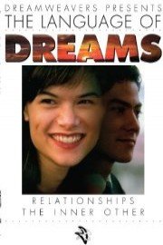 Language of Dreams: Relationships - The Inner Other