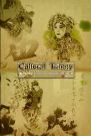 Cultural Trilogy - Sounds that Touch the Soul