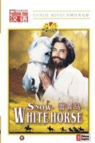 Snow-White Horse