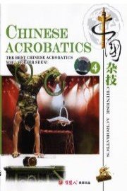 Chinese Acrobatics IV