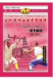 Handstick Vs Spear