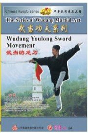 Wudang Youlong Sword Movement