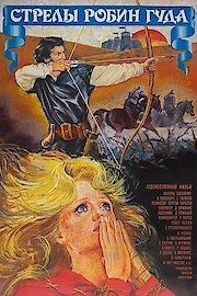 The Arrows of Robin Hood