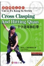 Cross Clasping and Hitting Quan