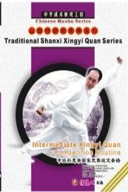 Intermediate Xingyi Quan Competition Routine