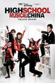 High School Musical: China