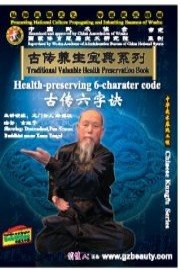 Health-preserving 6-character code