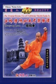 Zhao Yang Quan