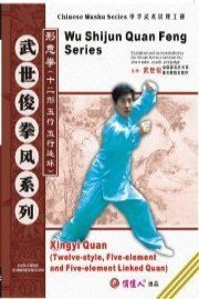 Xingyi Quan - Twelve-style, Five-element and Five-element Linked Quan