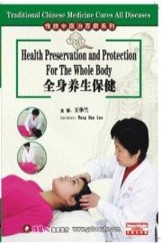 Traditional Chinese Medicine Cures All Diseases- Health Preservation and Protection For Whole Body