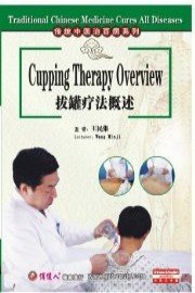 Traditional Chinese Medicine Cures All Diseases-Cupping Therapy Overview