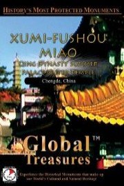 Global Treasures XUMI-FUSHOU-MIAO Qing Dynasty Summer Palace Outer Temple Chengde, China