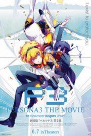 Persona 3 The Movie: No. 2, Midsummer Knight's Dream