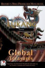 Global Treasures Lukang, Taiwan