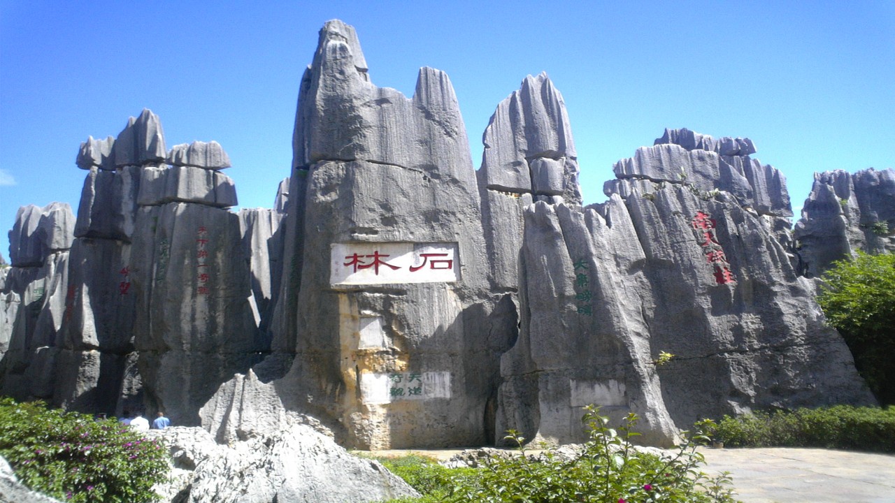 Tour in China - Yunnan Stone Forest
