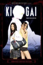 KIGAI 1 & 2 Double Feature